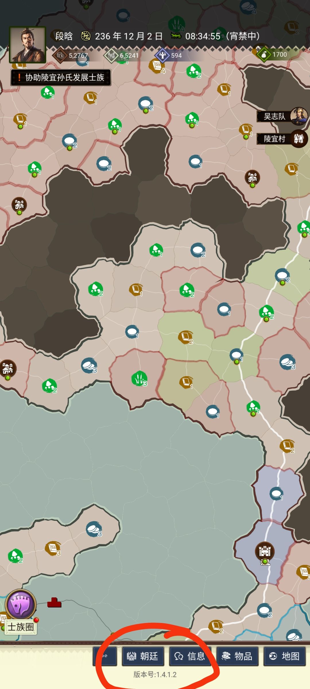 新版更新攻略(也算新人攻略哦) 1