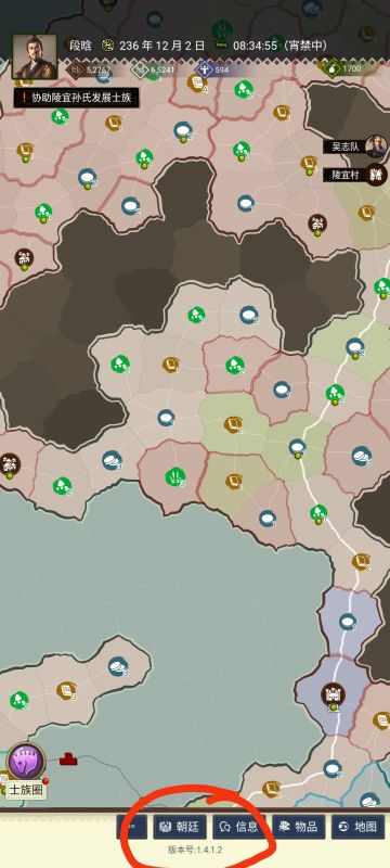 新版更新攻略(也算新人攻略哦)