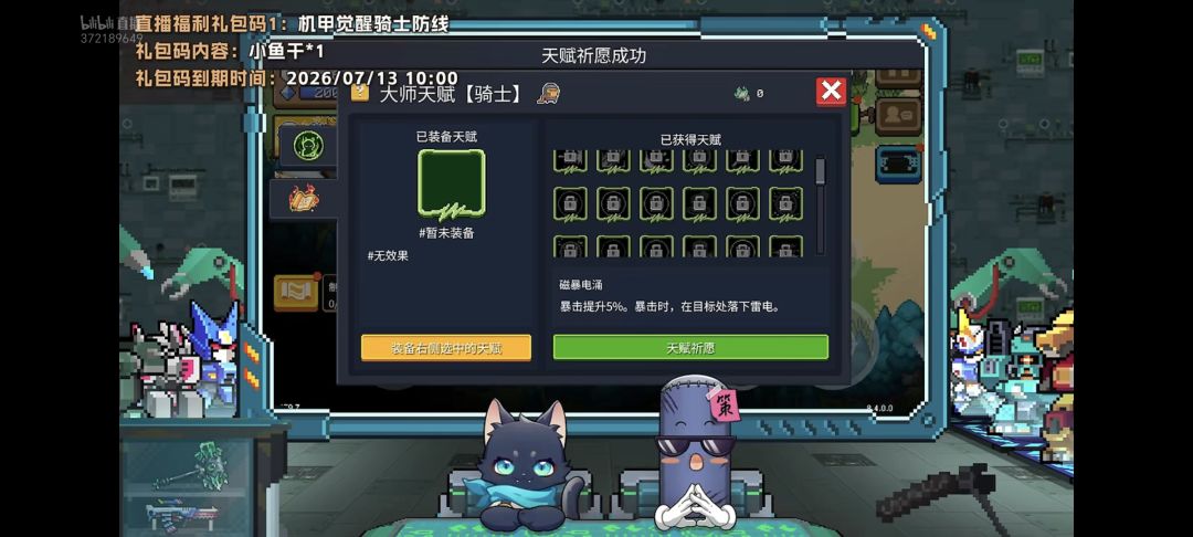 如图所示，无底洞一个 5