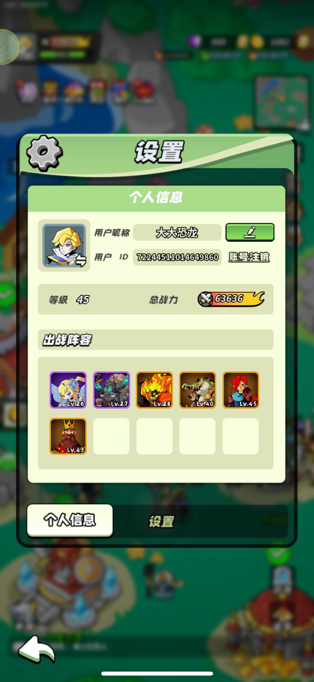 40级打卡 1