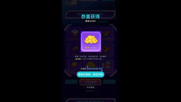 记得过年那会儿,年纪轻轻欠下达达6480巨款糖果,负二代事件吗,😅哈哈@香肠派对 #香肠派对截图