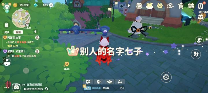 谁懂啊截图