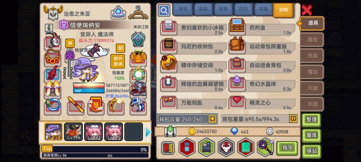 我是wcn申请退款😭截图