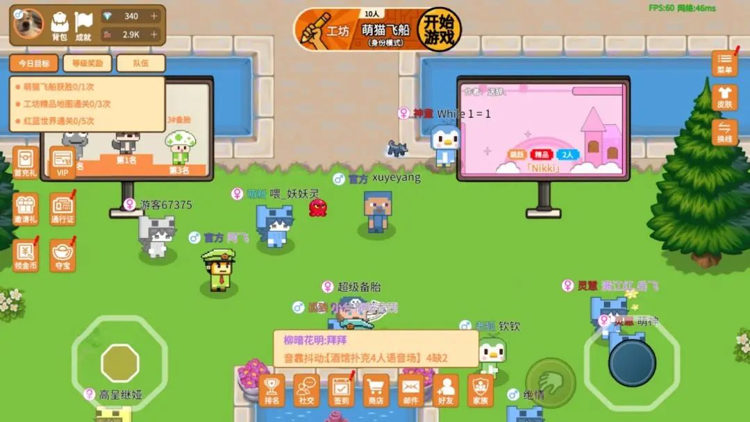 【新游预约】休闲派对题材游戏，萌猫派对！ 2