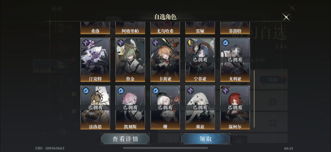 自选求助 2