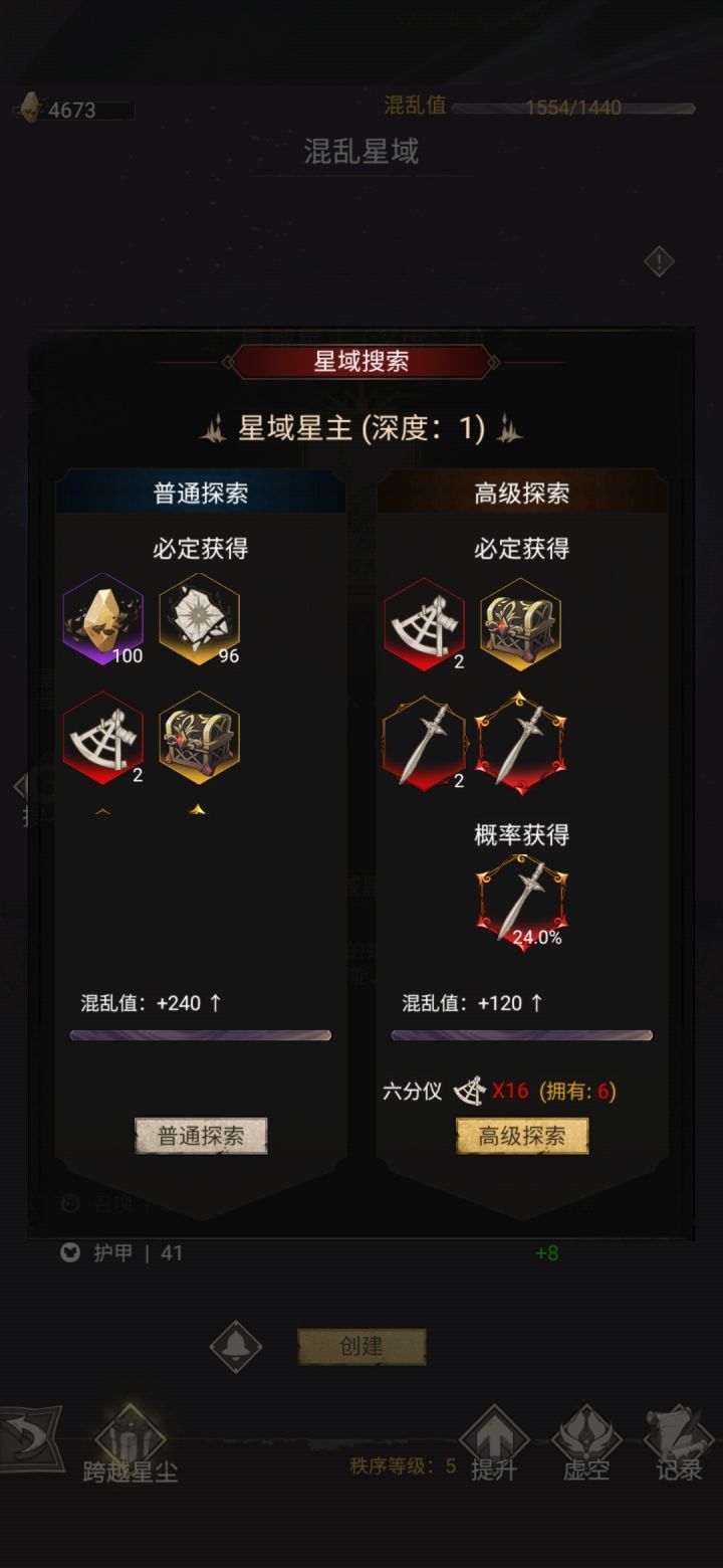 一般选哪个??截图