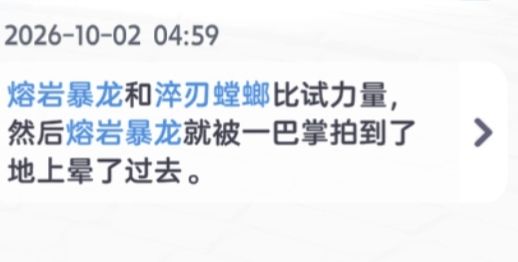 不是哥们截图