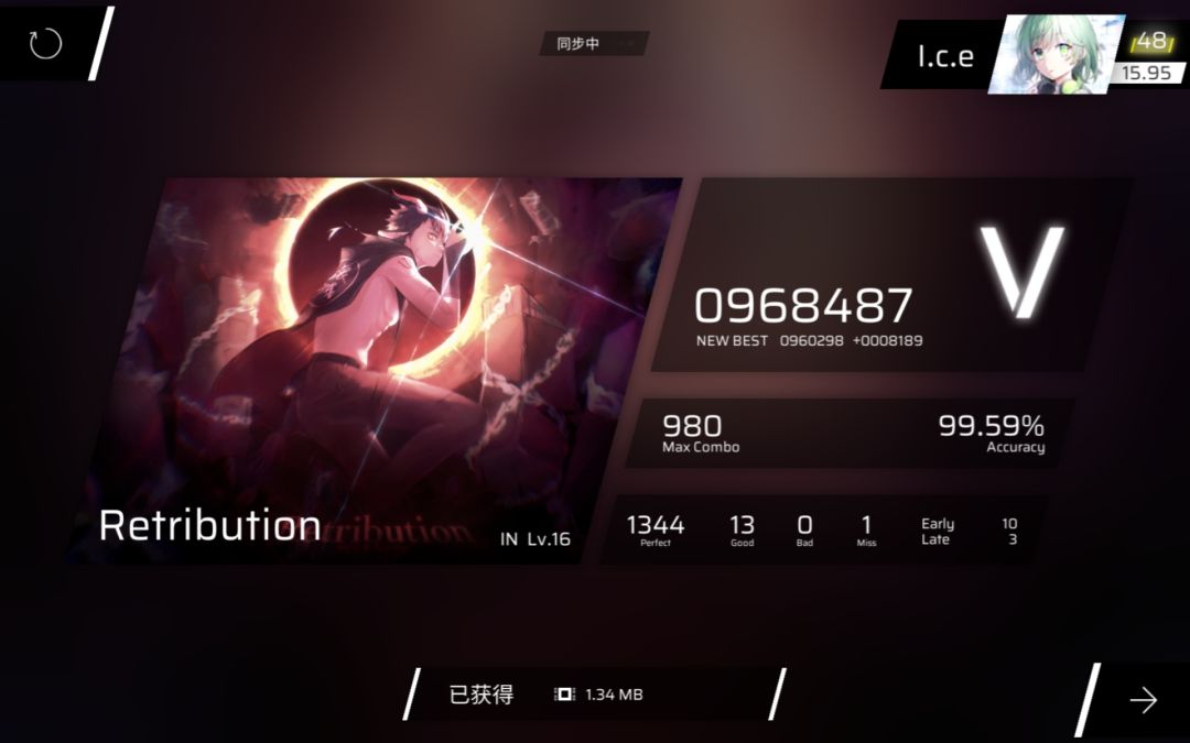 我不急了😈 1
