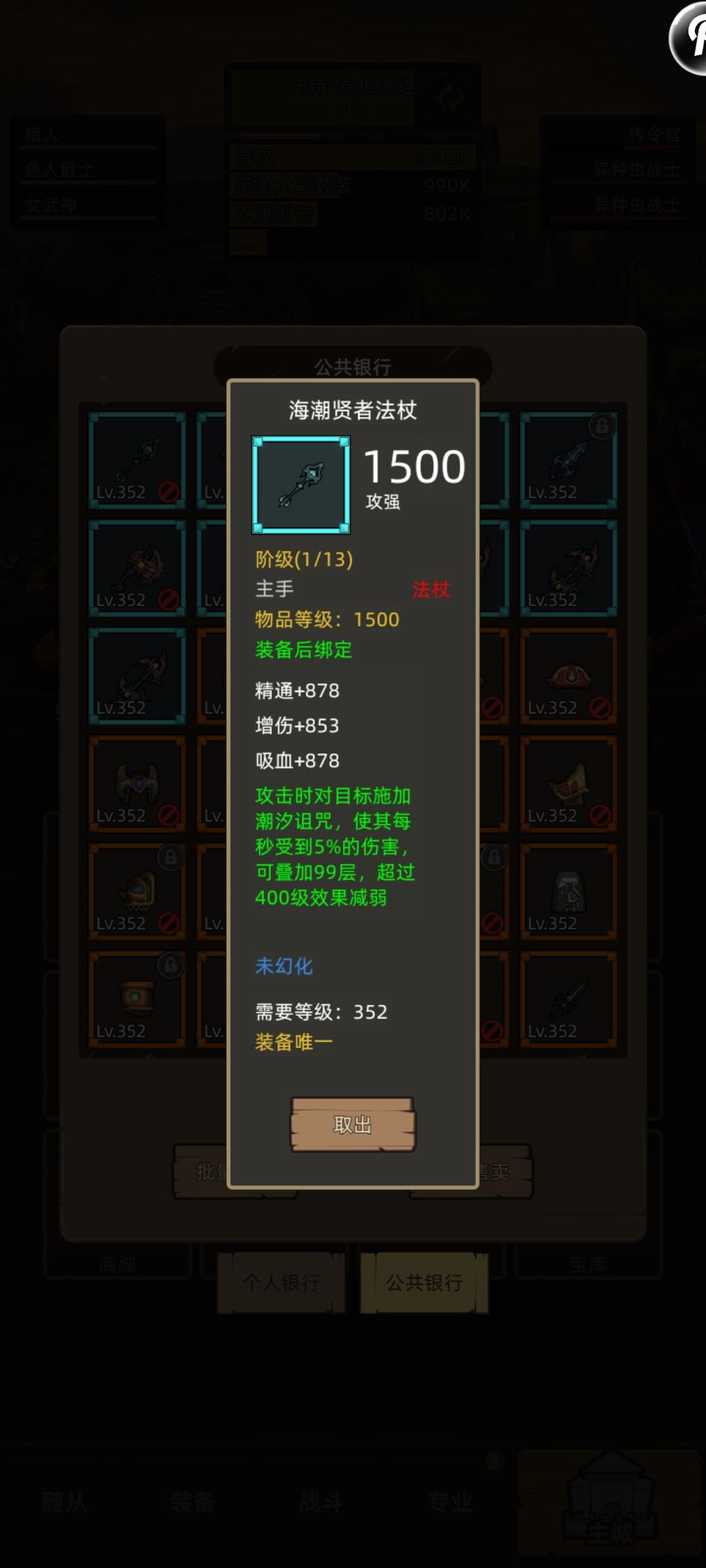 数值怪 求原装大神破我 1