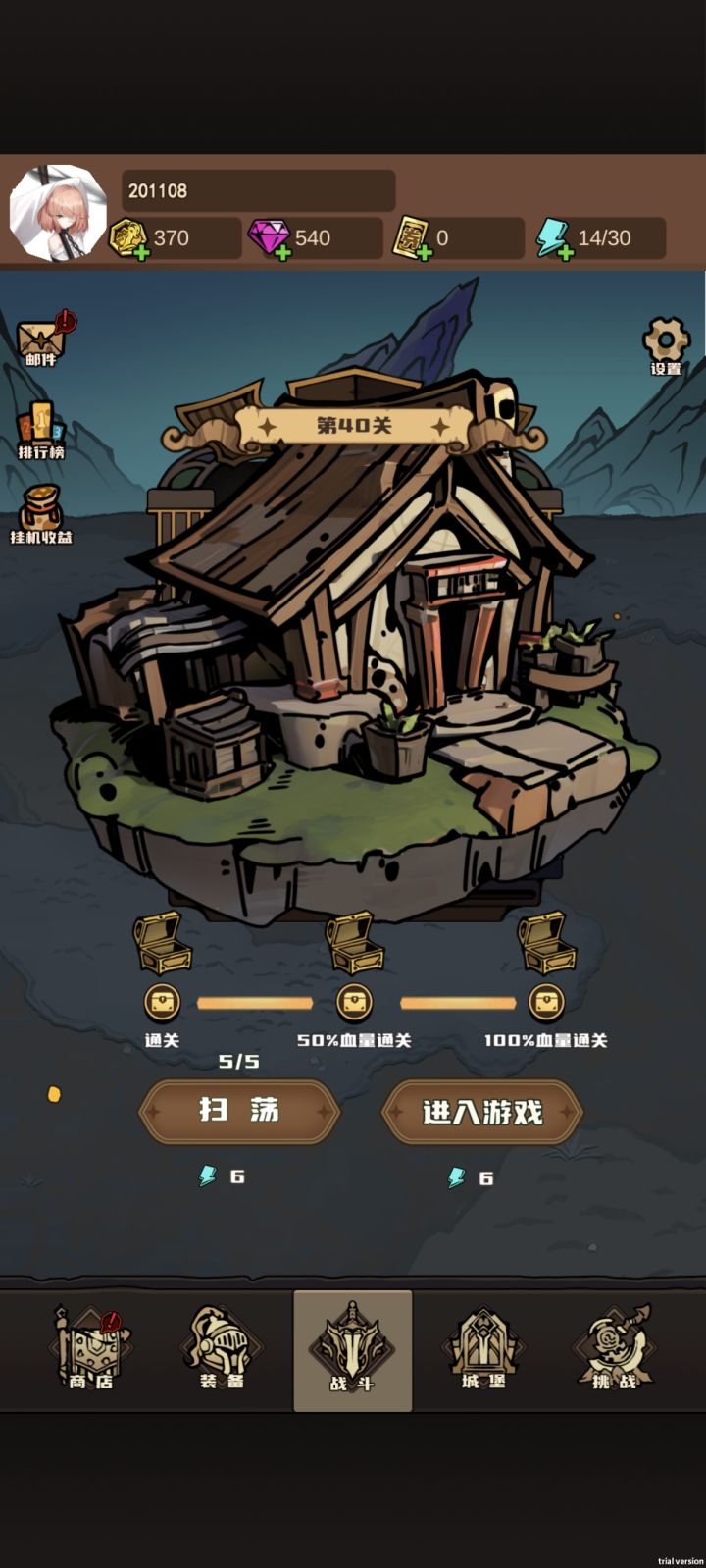lina传奇截图