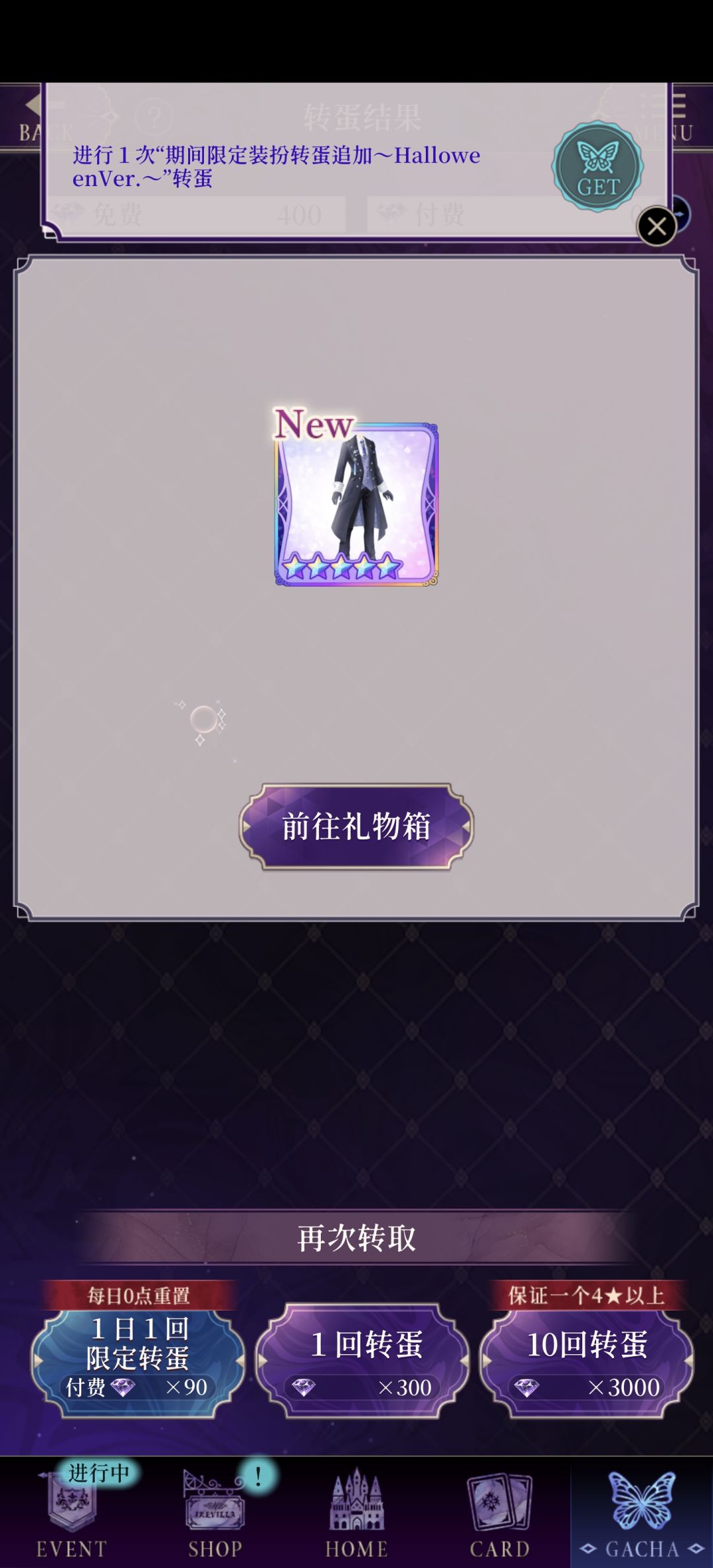 这个游戏跟少女的王座差不多 3
