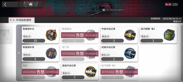 经验和技能书要不要换？第二张是我现有的。截图