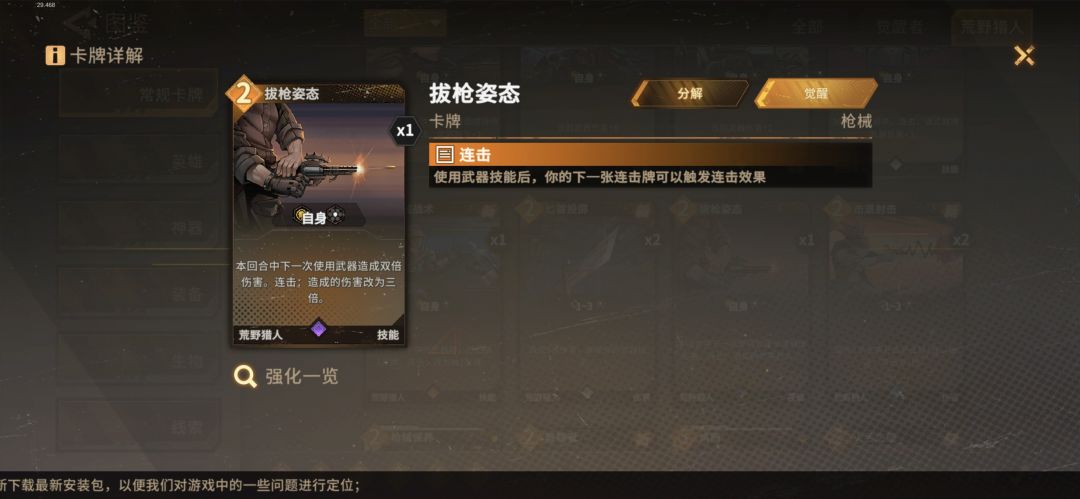 提拉米苏有点猛 3