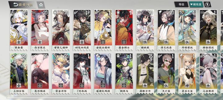 【新人求助】养什么/如何配队截图