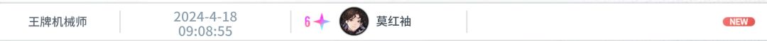 白荆虐我千百遍 2