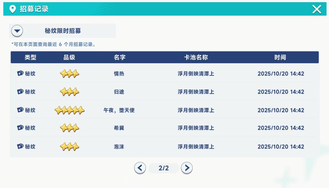 十连双金 3