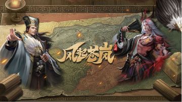 《风起苍岚》3月22日更新公告