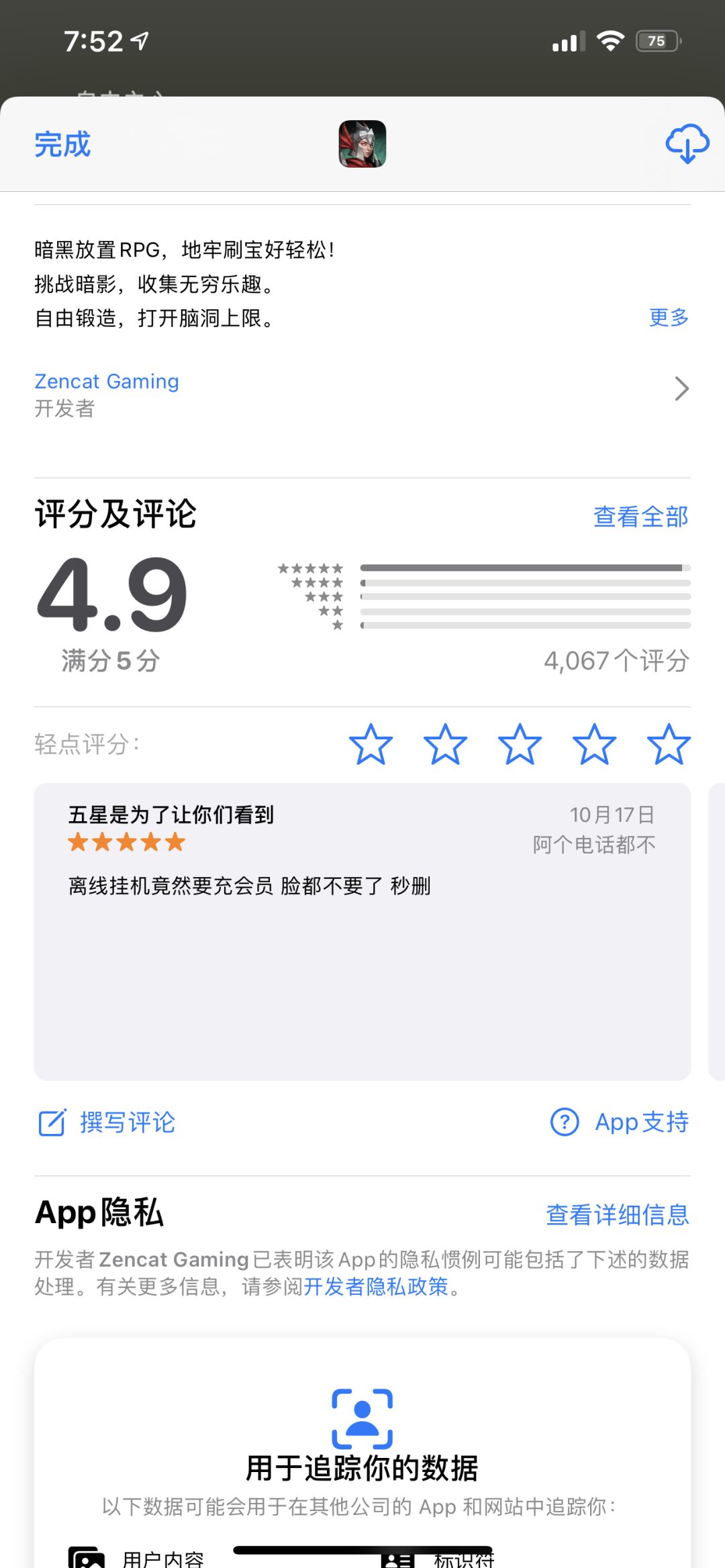 这…… 2