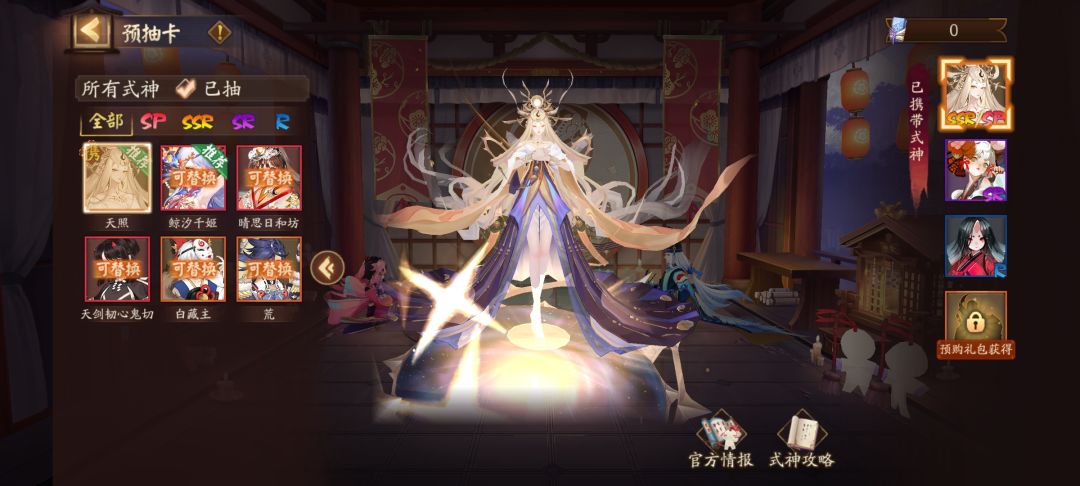 回归求指点 1