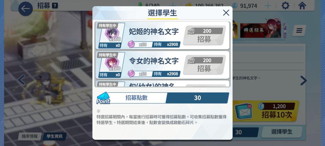 才开始就结束了 1