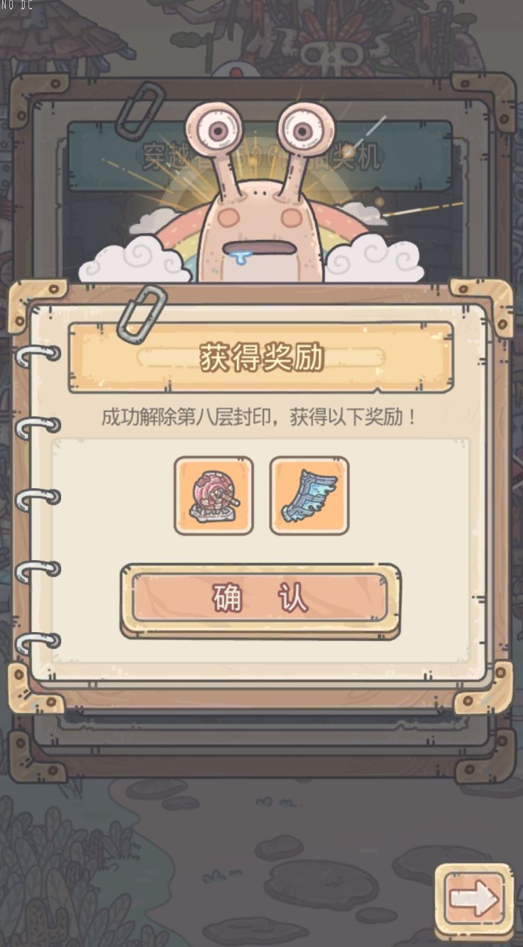 三号机 拿下 1
