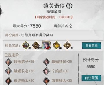 2024年3月份镇关分析