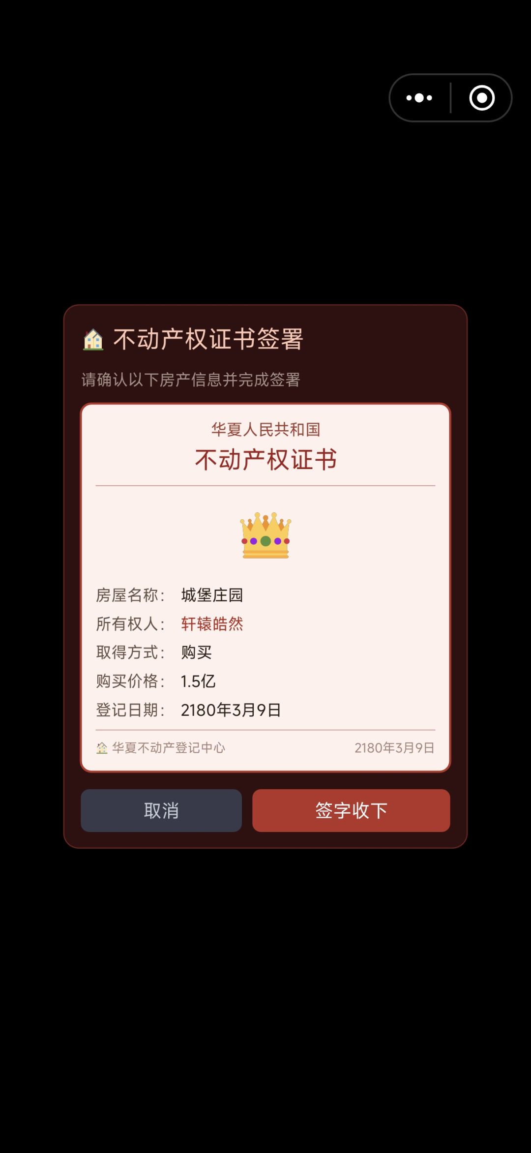 炒股流yyds 1
