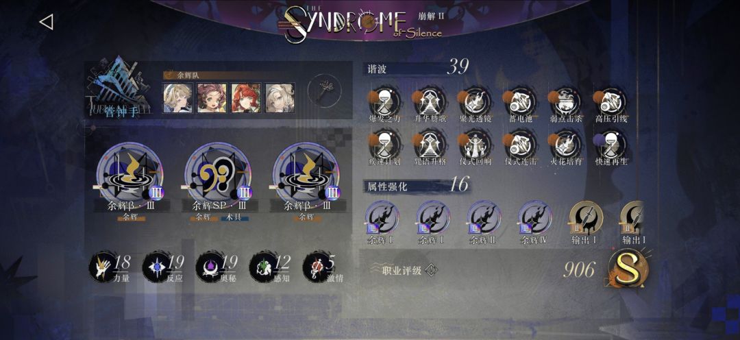 无声综合症,就差一点点就杀了 2