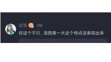 关于“大”，仓真有话要说