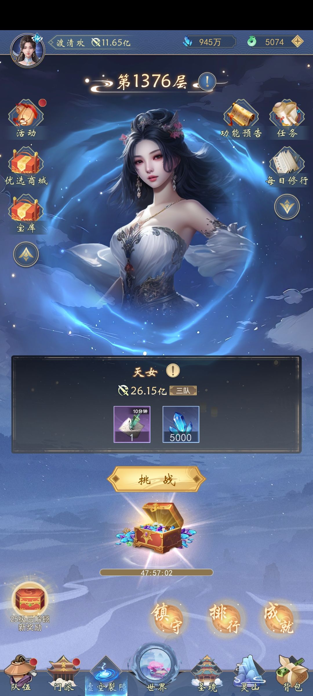终于过1375了,开摆! 2