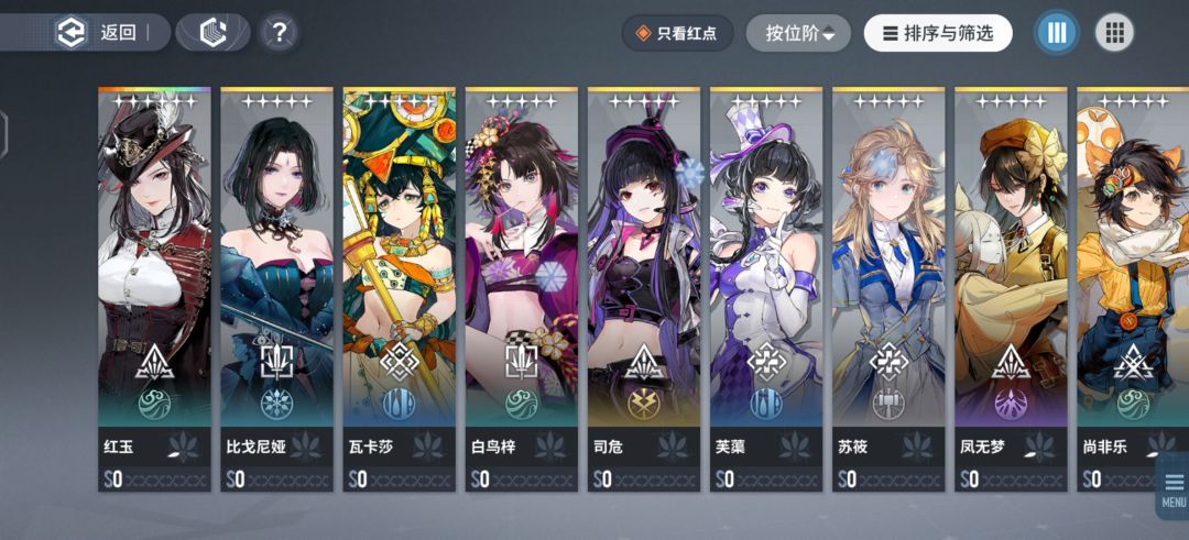有点玩懵了 1