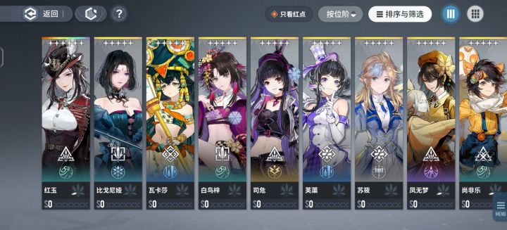 有点玩懵了截图