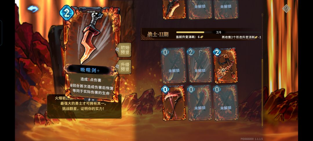 … 1