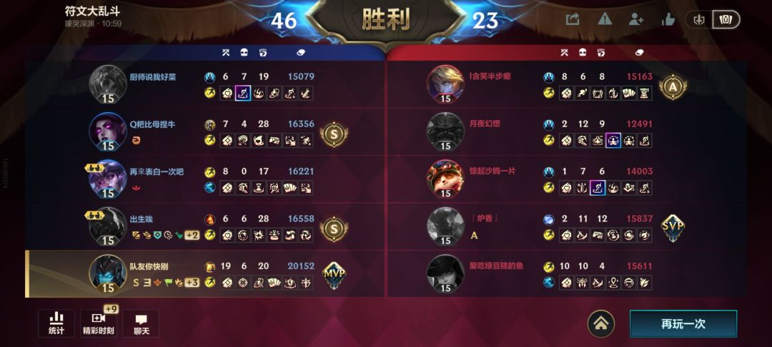 权柄应该是这个赛季最优泛用牌了吧 2