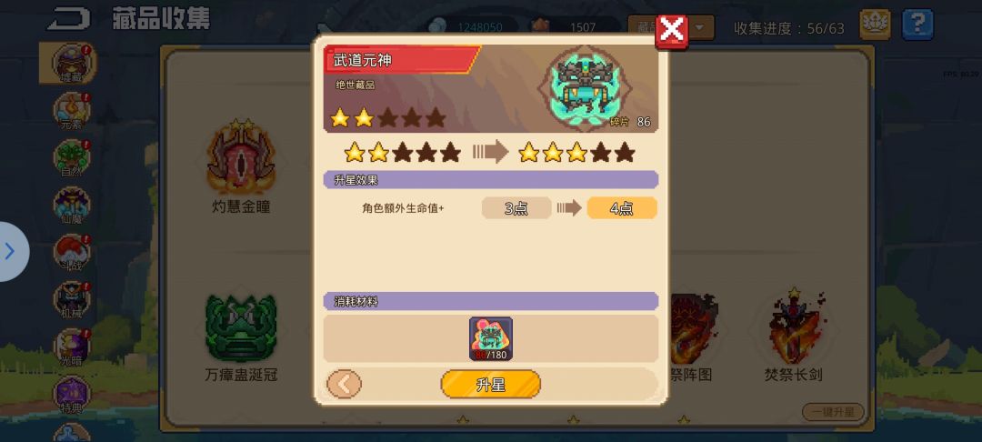 我怎么感觉这个33地三张图有问题 2
