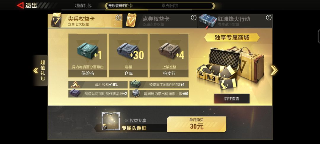 充值未到账牛逼666 2