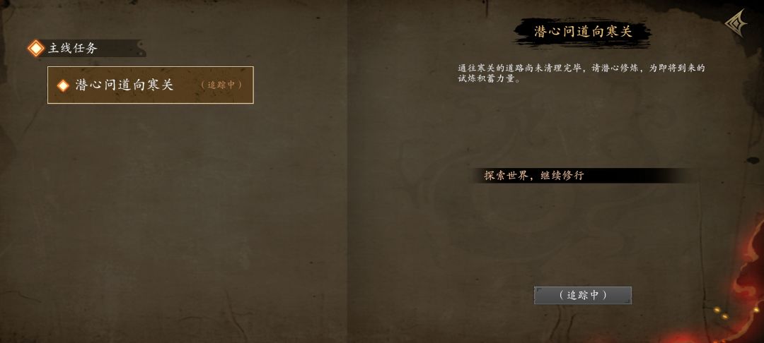 九婴打法截图