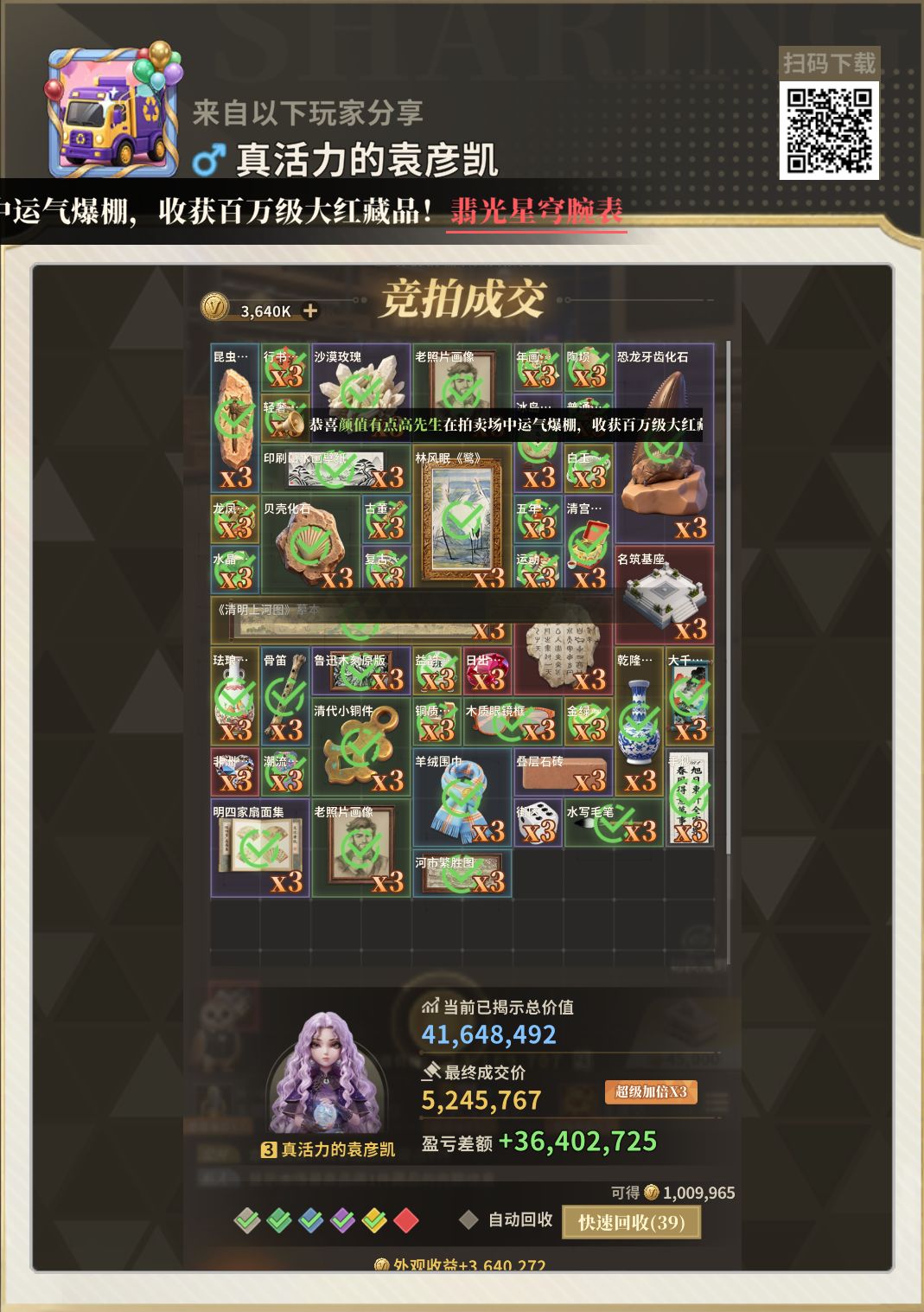 舒服,老哥们。我舒服!!! 1