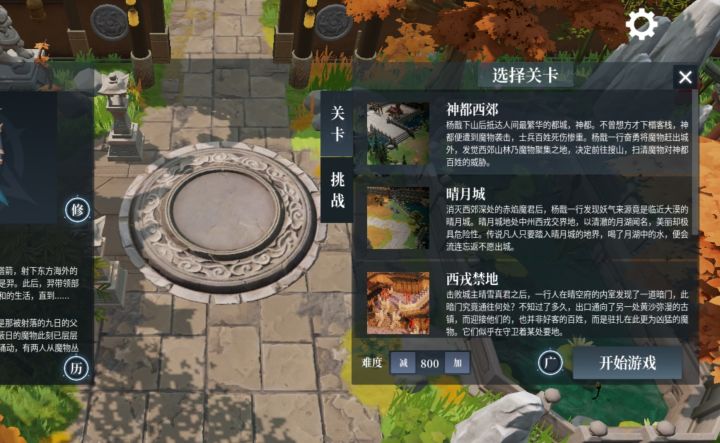 官方五群开启满人狂欢截图
