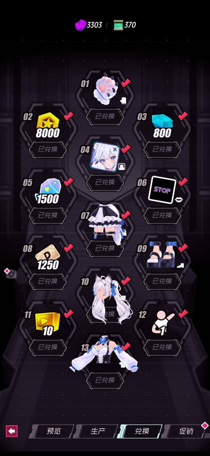 OK也是拿到套装了截图