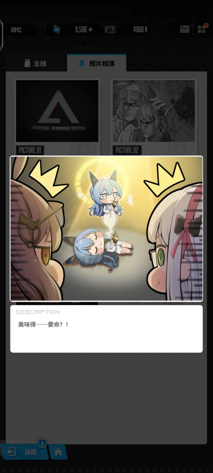 萌新入坑有没有大佬可以带带截图