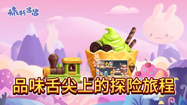 揭秘美食地图,品味舌尖上的探险旅程截图