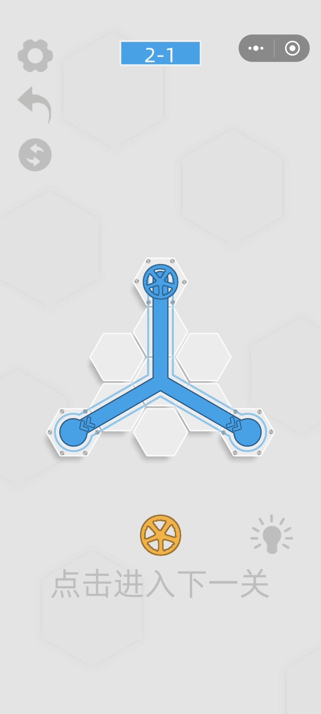 第二章（上）截图