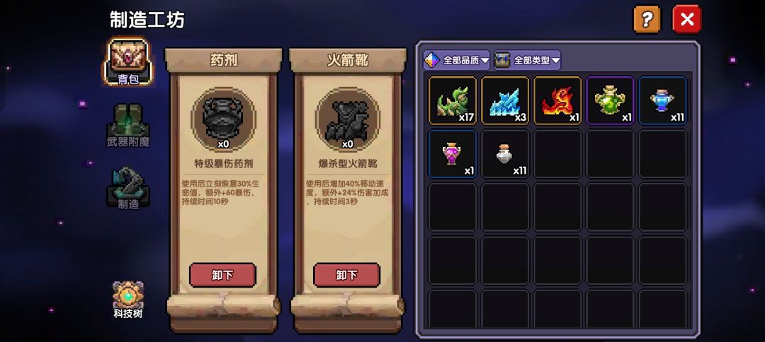 也就是说,是神风赢了 2