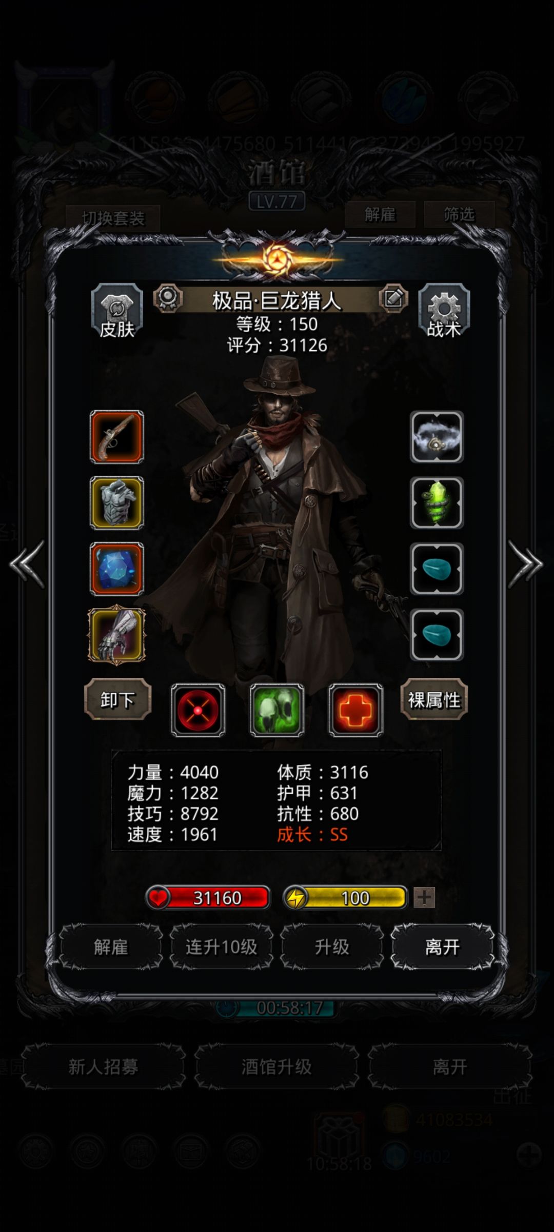 我今天就打了2200还差5000 2