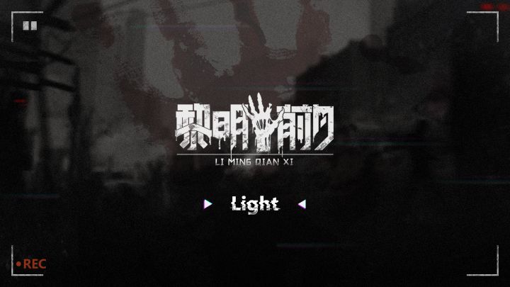 【开发者更新】21天能做出怎样的游戏截图