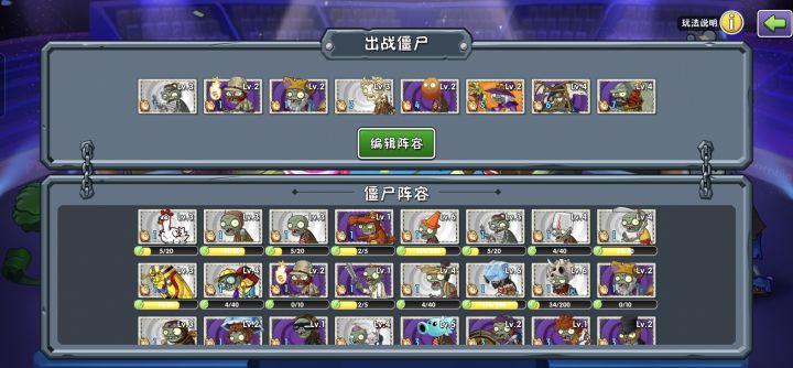 双人对决截图