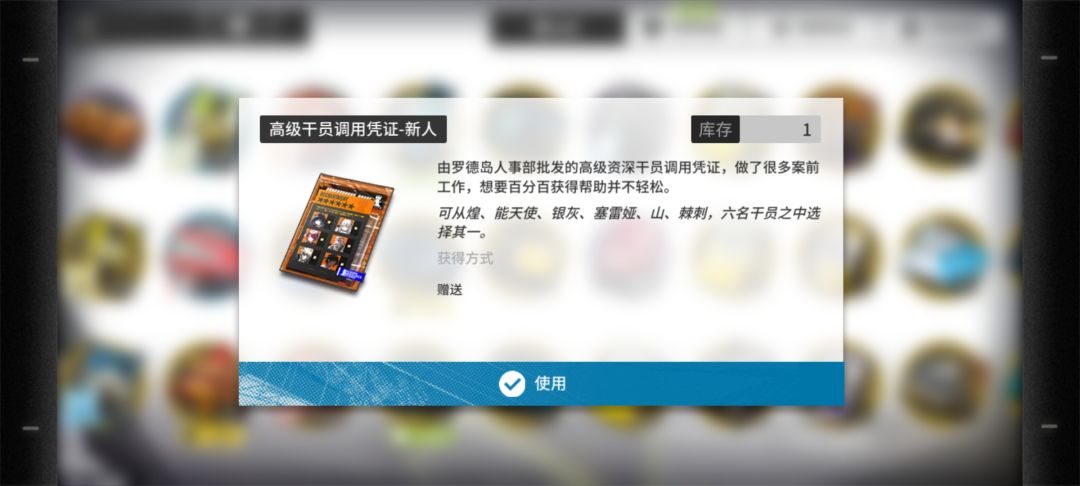 平常关卡还是选能天使用的多点•'-'•)و 1