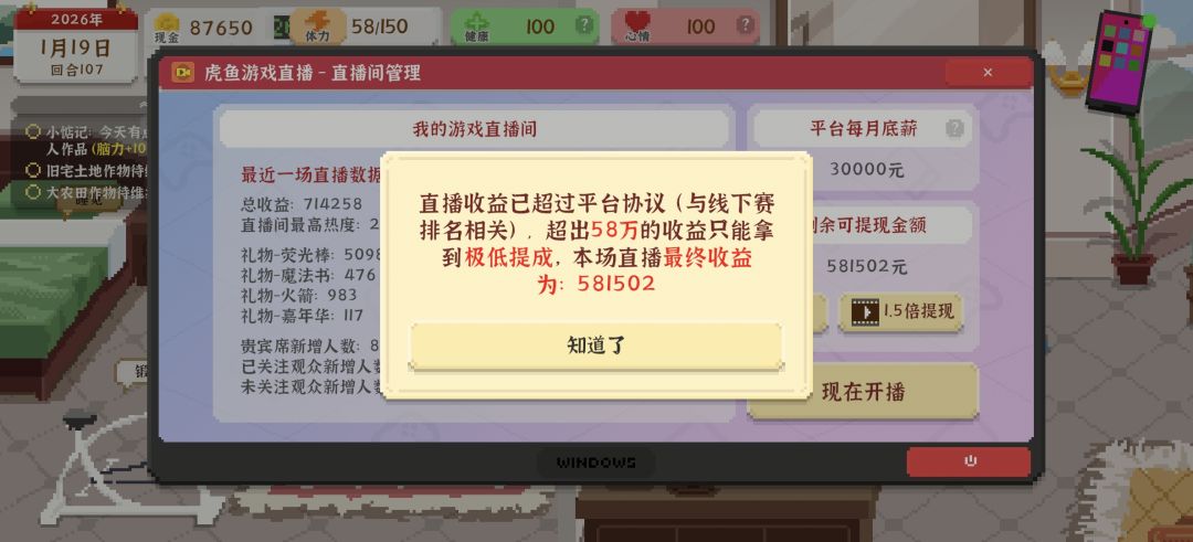 动态图片 5