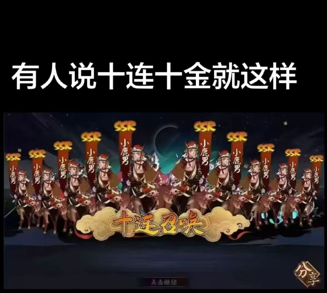 有没有人一起玩 带带我 1